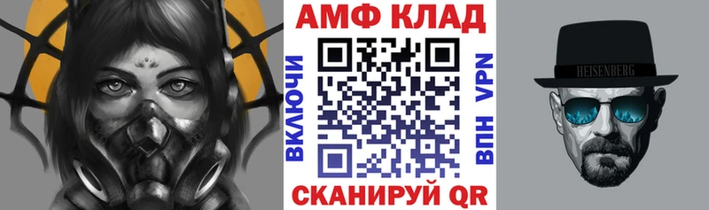 АМФЕТАМИН 97% Сорск