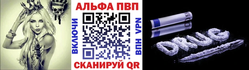 Alpha-PVP мука Сорск