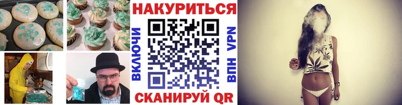 Cannafood конопля  Сорск 