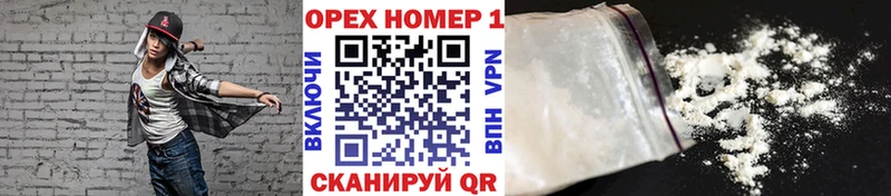 Кокаин 99%  как найти   Сорск 