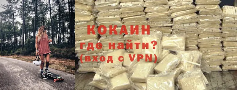 Cocaine 99%  кракен ССЫЛКА  Сорск 