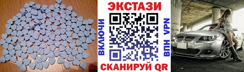 Ecstasy таблы где продают Сорск