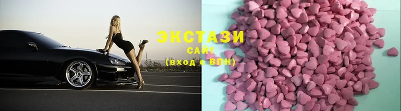 Ecstasy MDMA  Сорск 