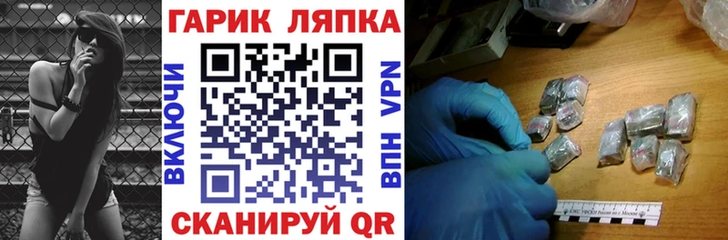 что такое наркотик  Сорск  ГАШ хэш 