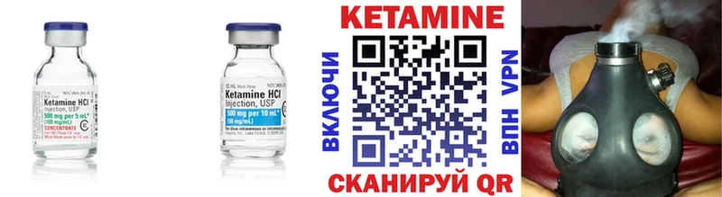 Кетамин VHQ  площадка телеграм  Сорск 