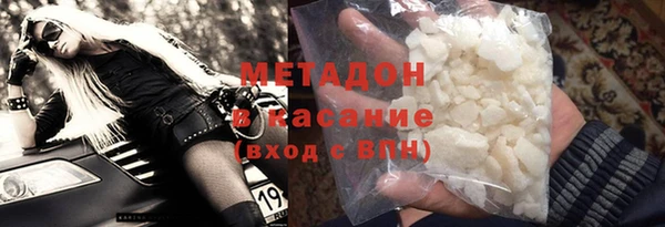 марихуана Снежногорск