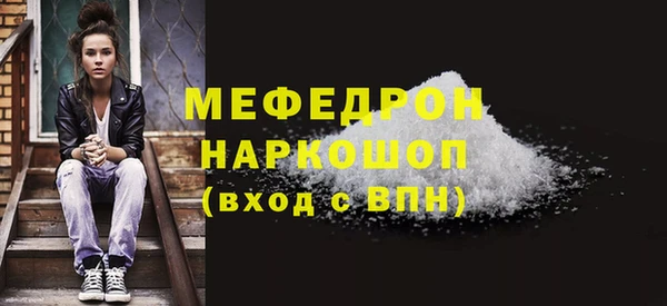 мдма Нягань