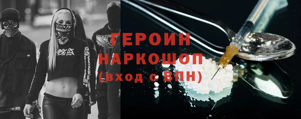 мдма Нягань