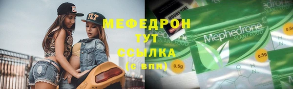 a pvp Нязепетровск