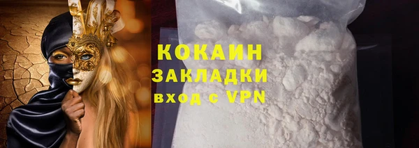 МДМА Няндома