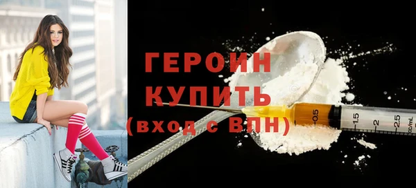 мдма Нягань