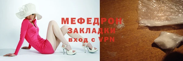 МДМА Няндома
