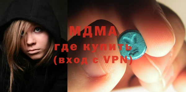 МДМА Няндома