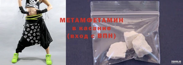 дмт Красноперекопск