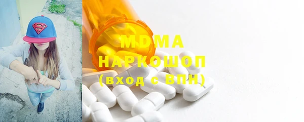 мдма Нягань