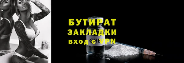 МДМА Няндома