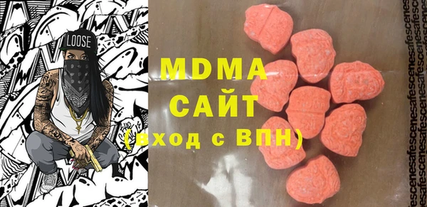 мдма Нягань