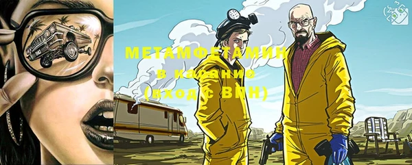 мдма Нягань
