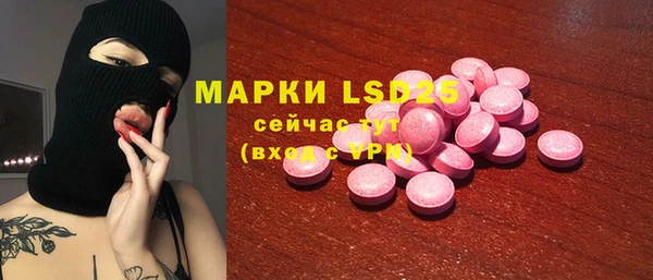 мдма Нягань