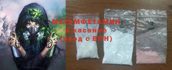 MDMA Premium VHQ Краснослободск