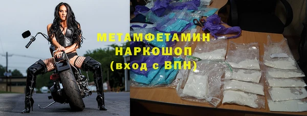 МДМА Няндома