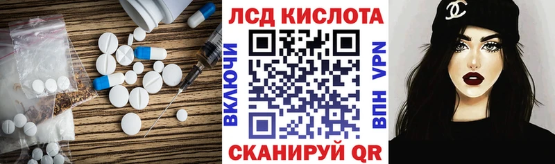 Лсд 25 экстази ecstasy  ссылка на мегу вход  Сорск 