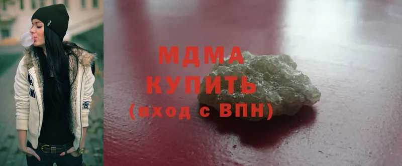 MDMA кристаллы  где найти   блэк спрут ссылки  Сорск 