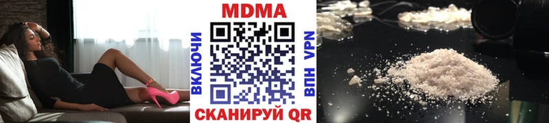 мега маркетплейс  Сорск  МДМА молли  купить наркотик 