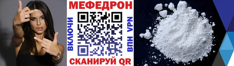 МЕФ кристаллы Сорск