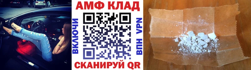 hydra ССЫЛКА  Сорск  Метамфетамин Декстрометамфетамин 99.9% 