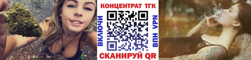 Дистиллят ТГК вейп  Сорск 