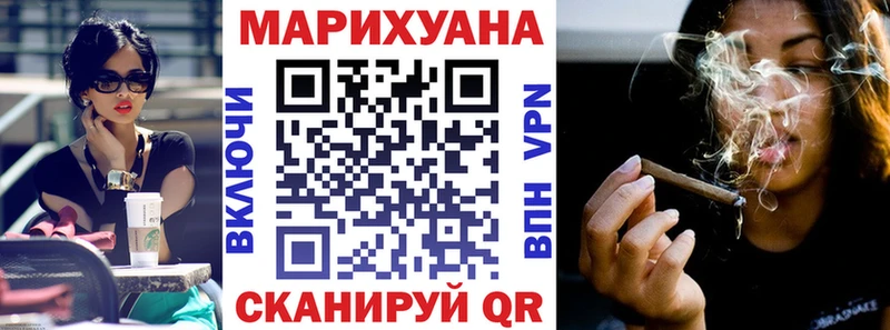 МАРИХУАНА Bruce Banner  Сорск 